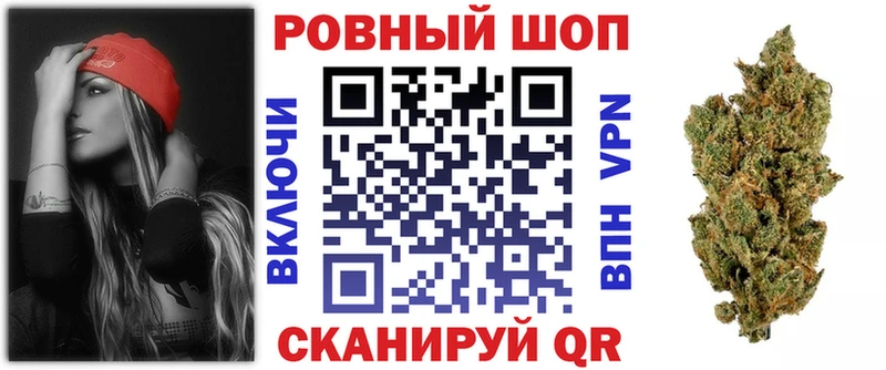 Купить закладку Гашиш Марихуана А ПВП Меф мяу мяу Амфетамин Кокаин Ставрополь