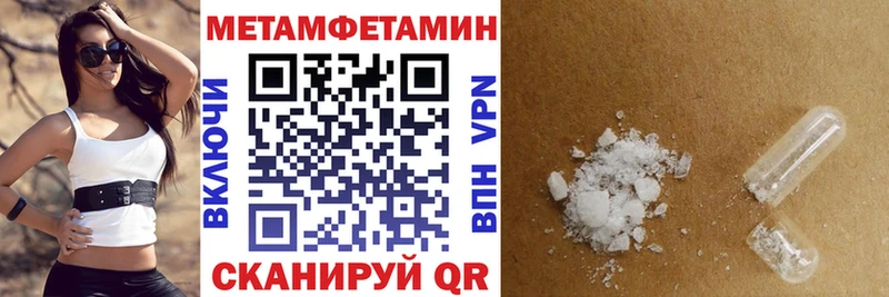 Купить закладки  Ставрополь  Амфетамин 98% 
