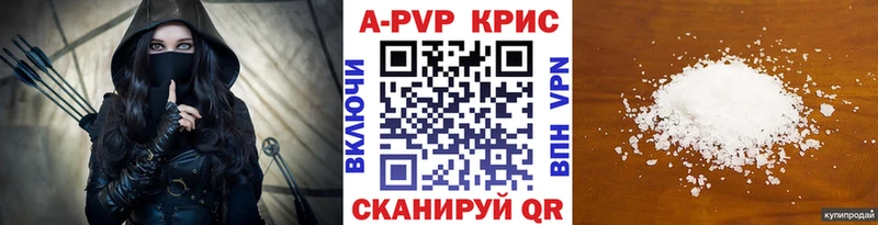 А ПВП мука  Купить где  Ставрополь 