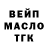 Альфа ПВП крисы CK KazBuildExpert