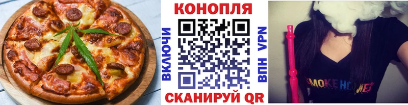 Купить закладки  Ставрополь  Еда ТГК конопля 