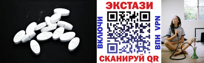Купить где Ставрополь ЭКСТАЗИ TESLA