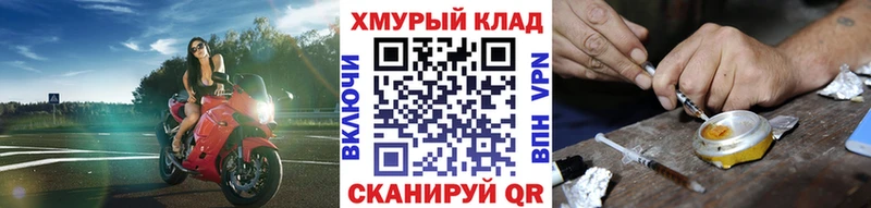 Купить  Ставрополь  Героин VHQ 