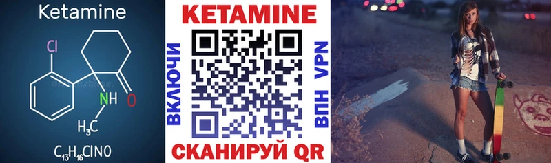 Купить  Ставрополь  Кетамин ketamine 