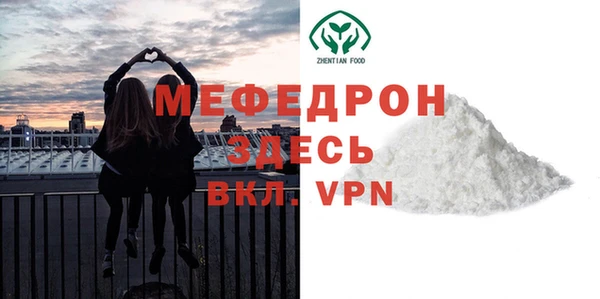 mdpv Надым