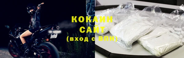 кокаин колумбия Навашино
