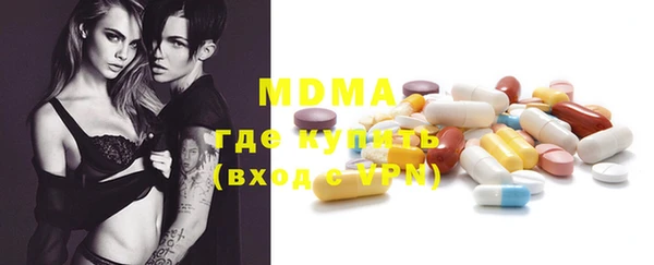 mdma Наволоки
