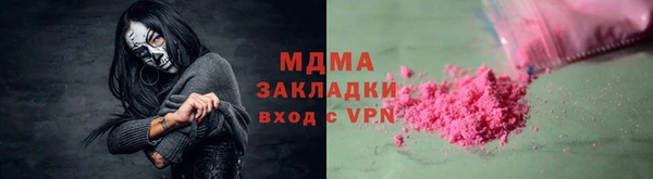кокаин колумбия Навашино