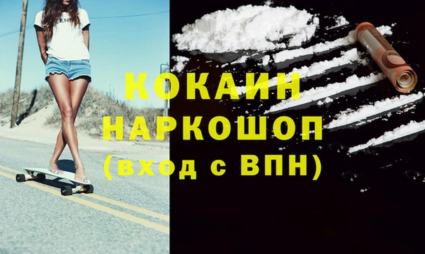 mdma Наволоки
