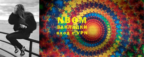 mdma Наволоки