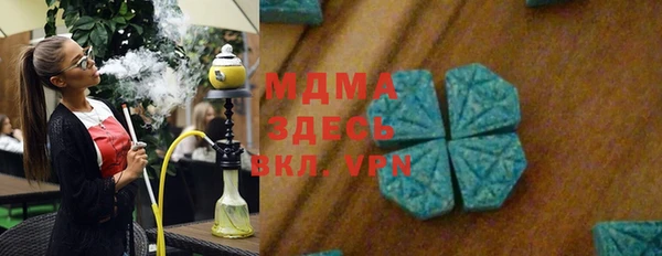 mdma Наволоки