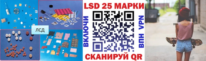 ЛСД экстази ecstasy  Купить закладки  Ставрополь 