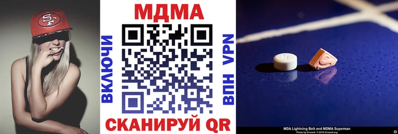 Купить где  Ставрополь  МДМА VHQ 