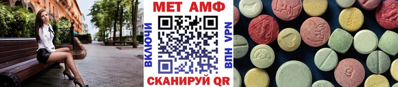 МЕТАМФЕТАМИН винт  Купить где  Ставрополь 