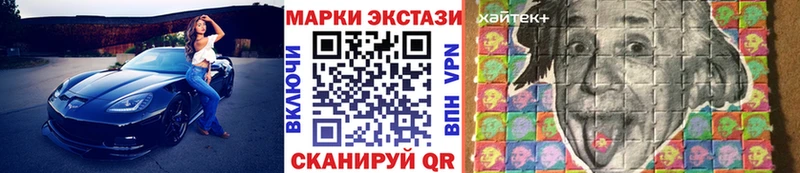 Марки NBOMe 1500мкг  Купить закладки  Ставрополь 