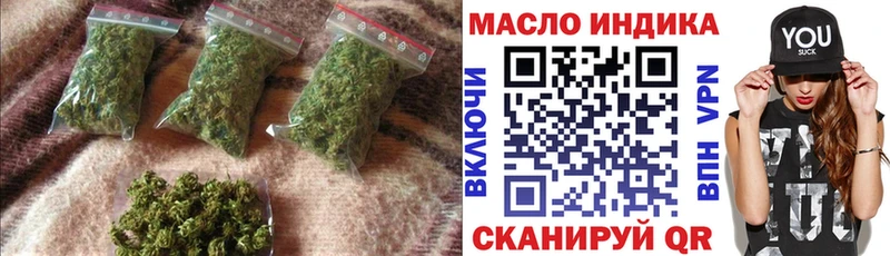 ТГК вейп  Купить  Ставрополь 