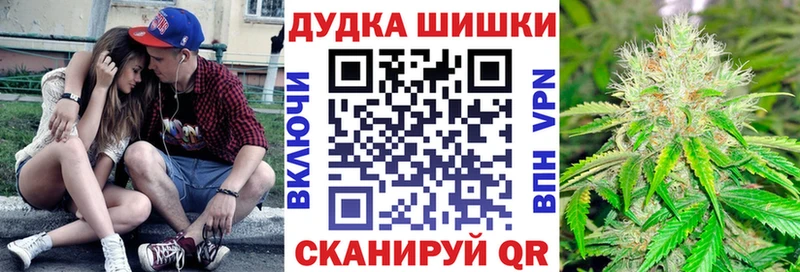 Купить где Ставрополь Шишки марихуана MAZAR